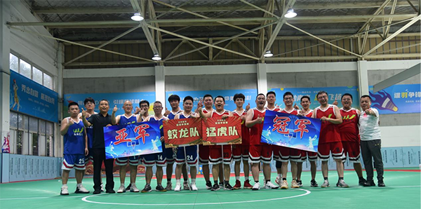 精彩“篮”不住!2024未来医药营销中心半年会篮球赛圆满收官